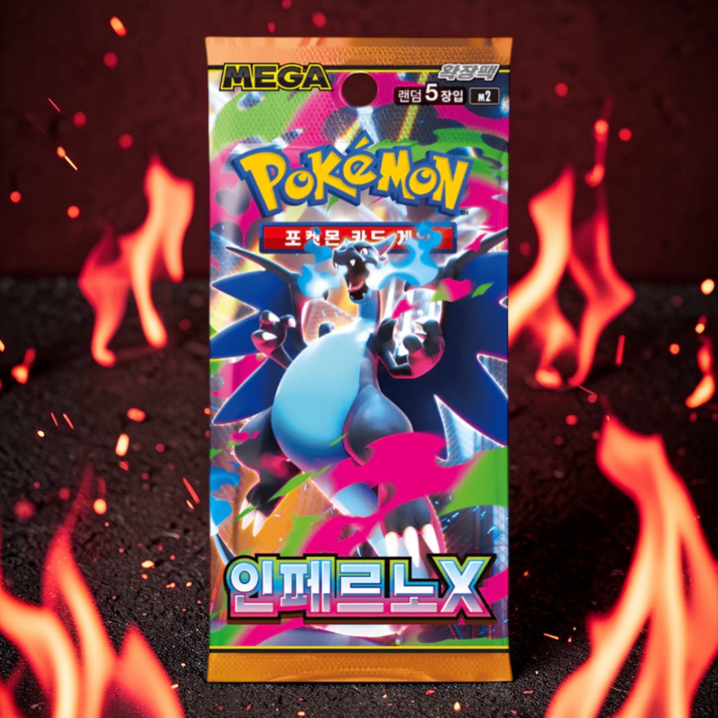 Pokémon Inferno X | DeckWächter
