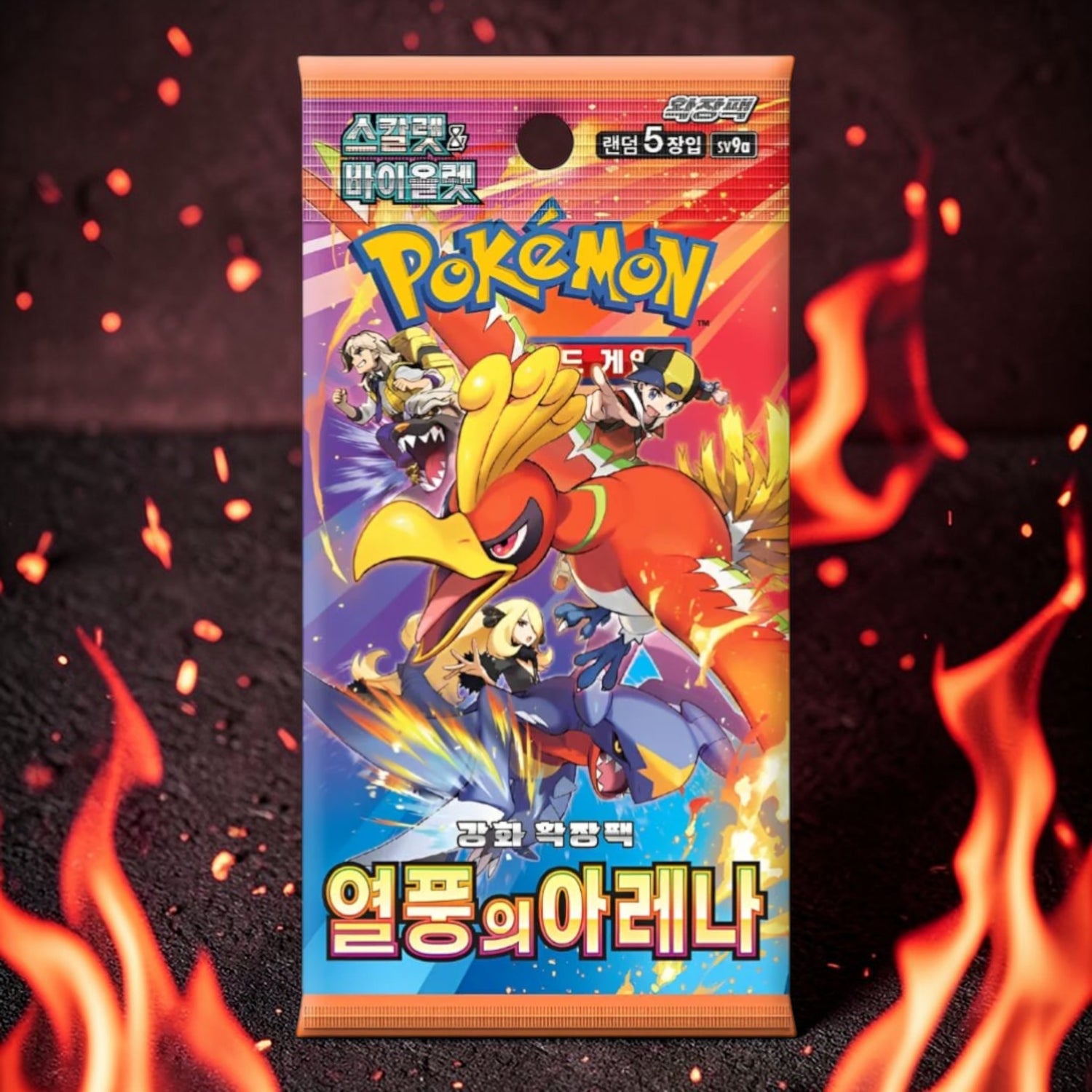 Pokémon Heat Wave Arena | DeckWächter